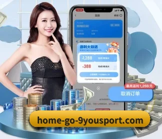 九游体育 APP